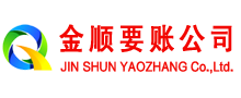 龙城要债公司